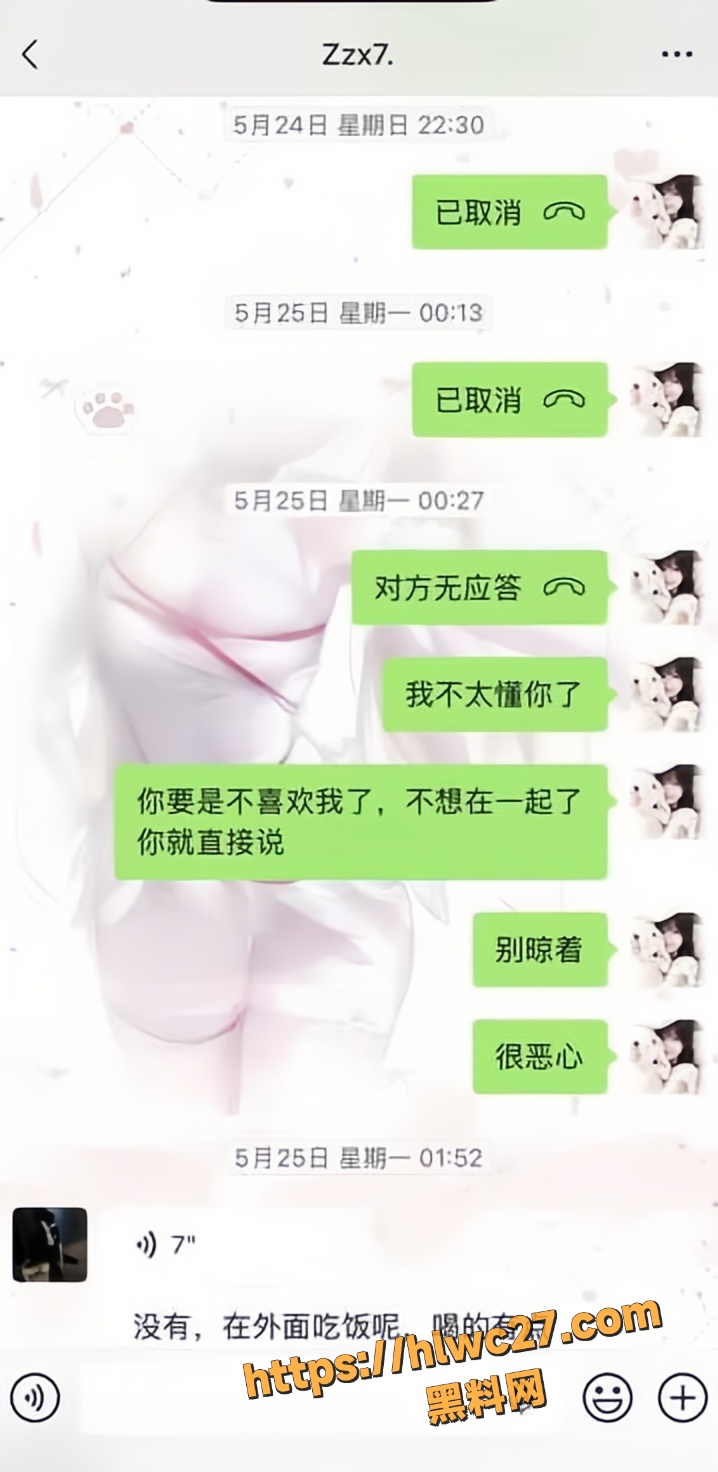 小蛋糕怒曝男友出轨6