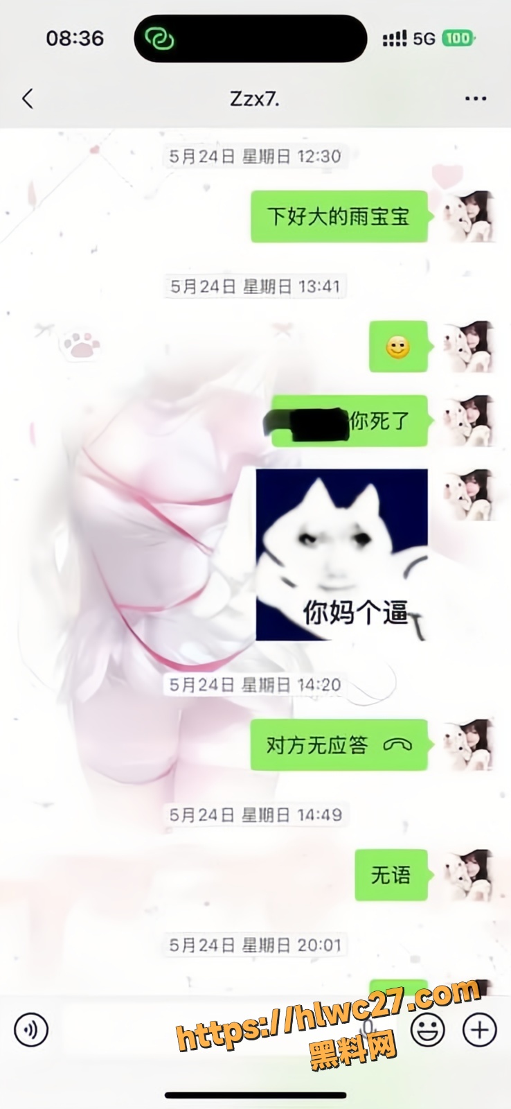 知三当三14