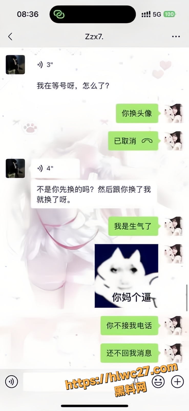 知三当三16