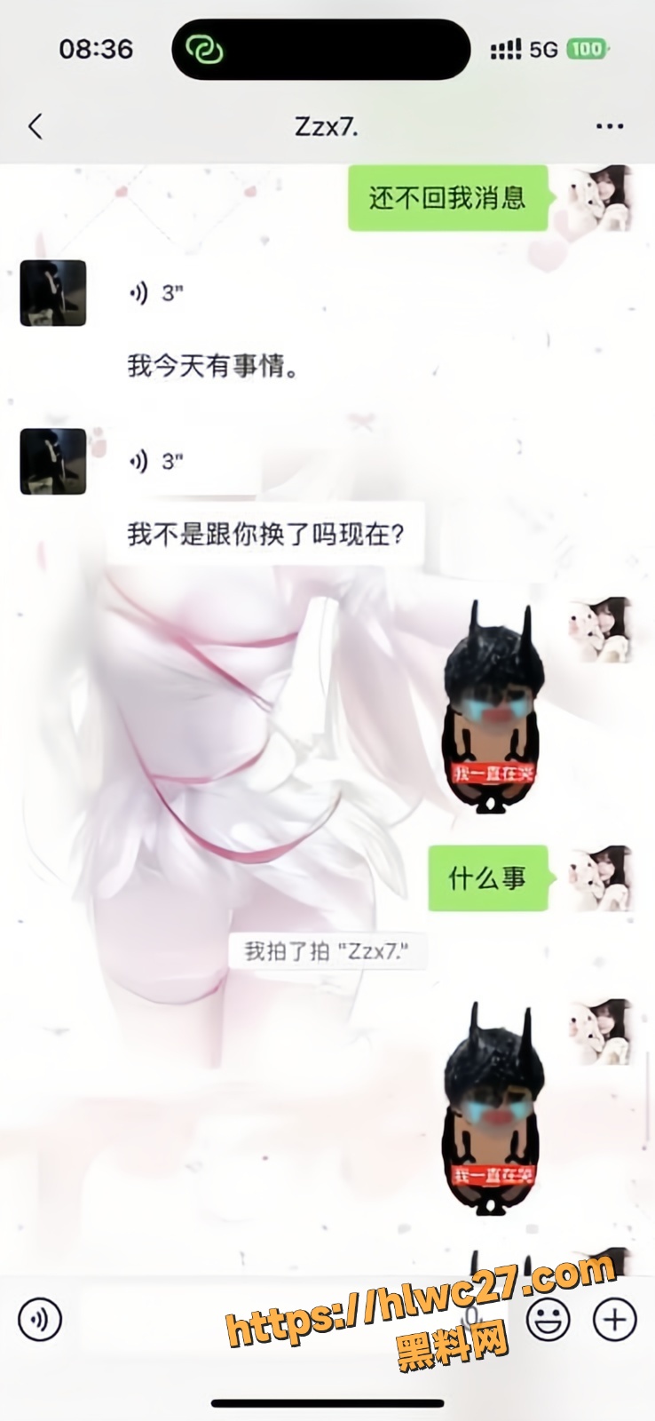 知三当三17