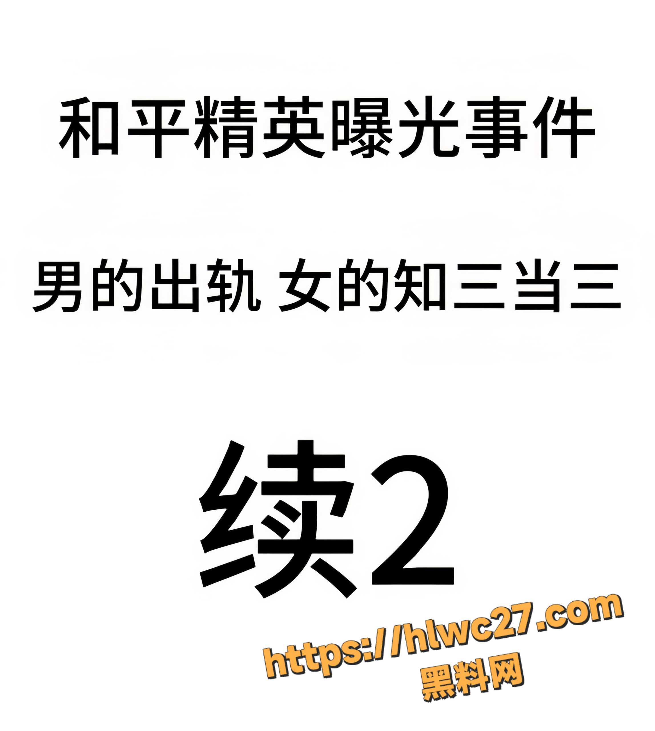 和平精英26
