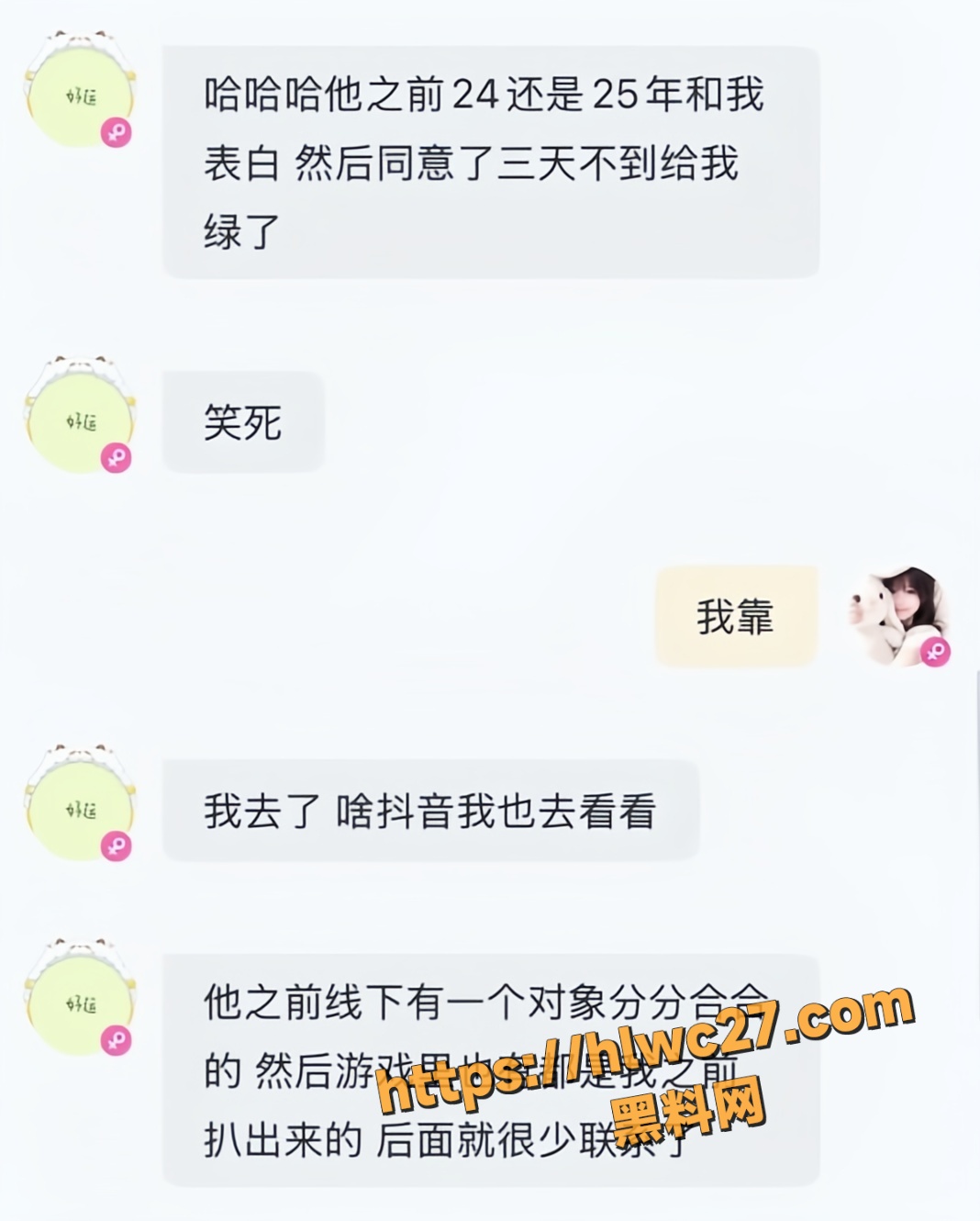 和平精英27