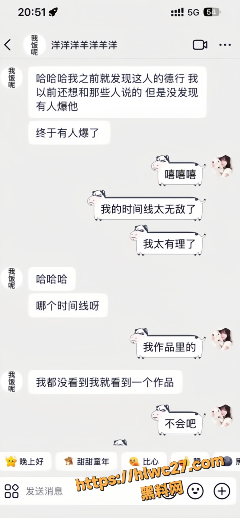 和平精英29