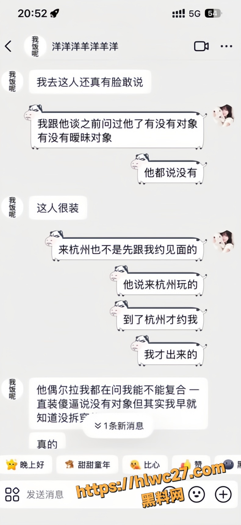 和平精英30