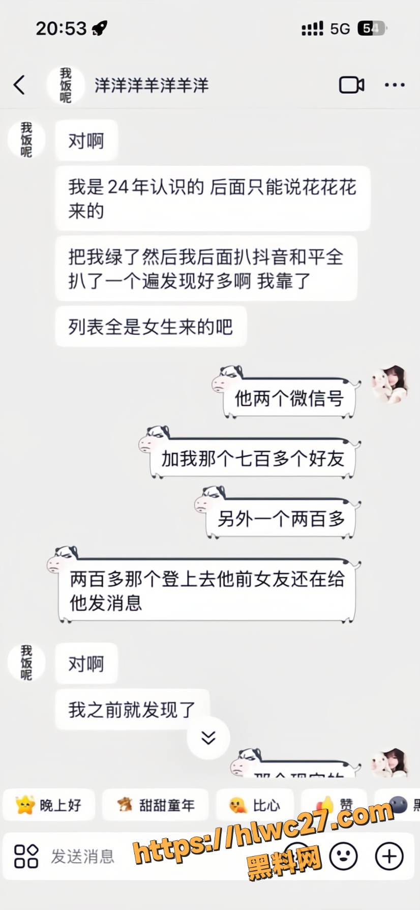 小蛋糕32