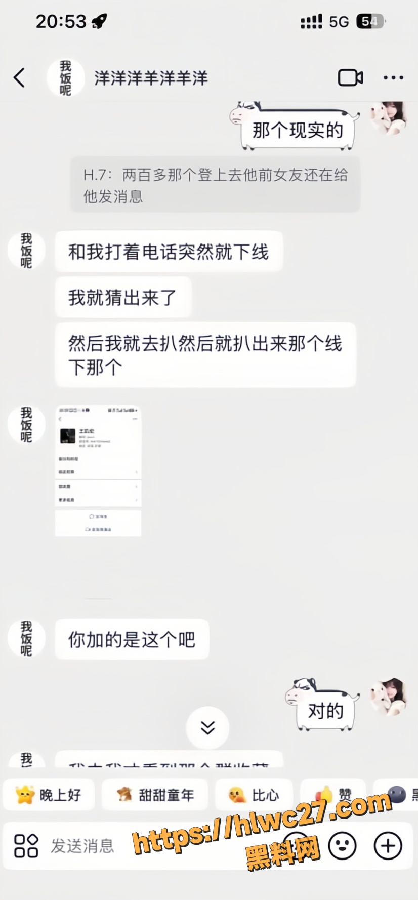 小蛋糕33