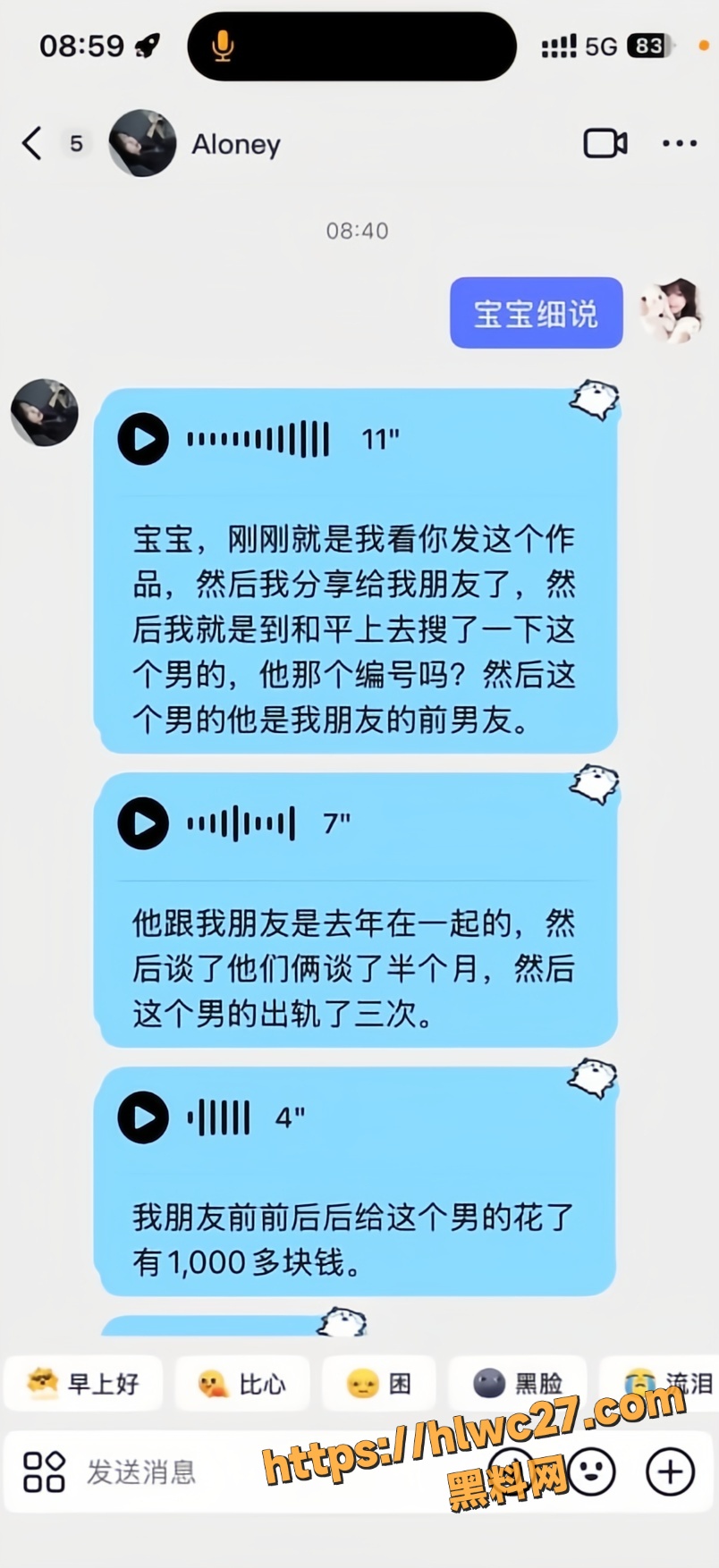 小三36