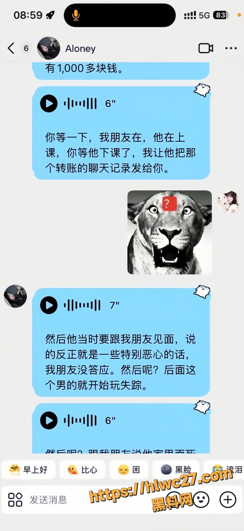 小三37