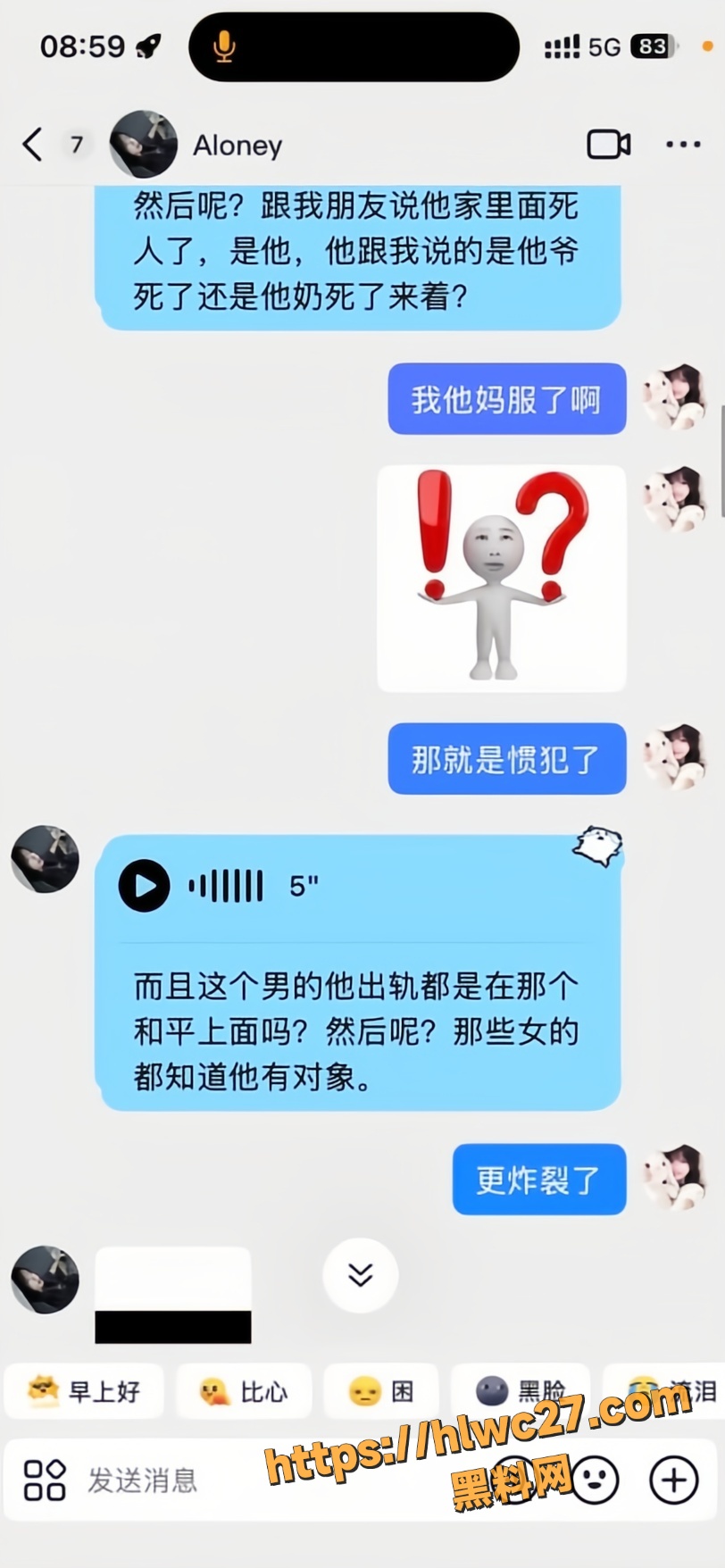 小三38