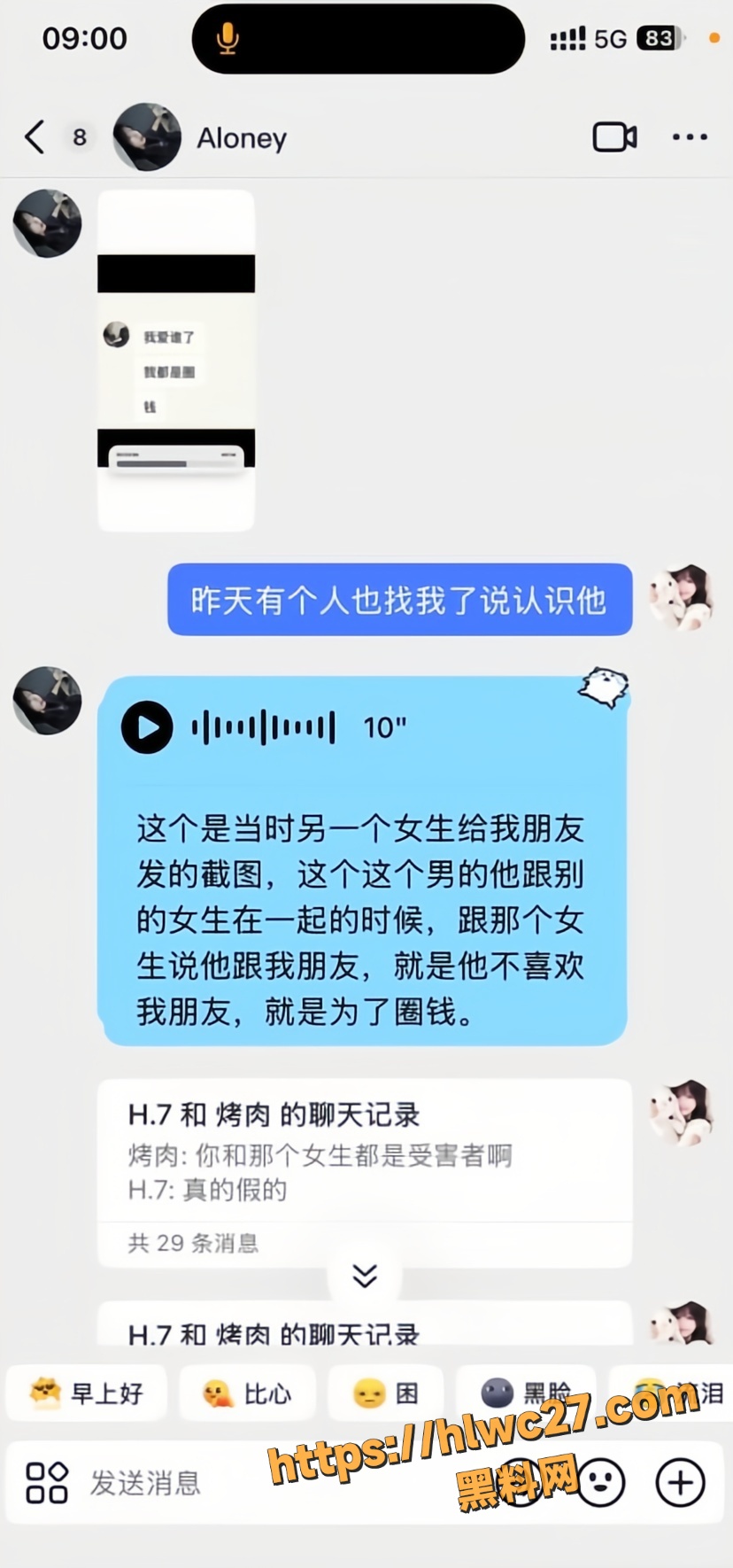 小三40