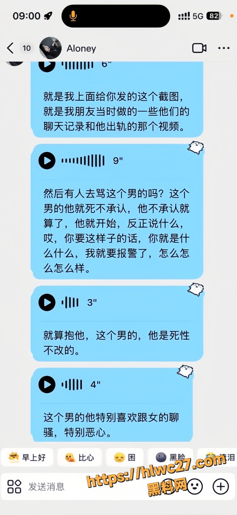 丑闻43
