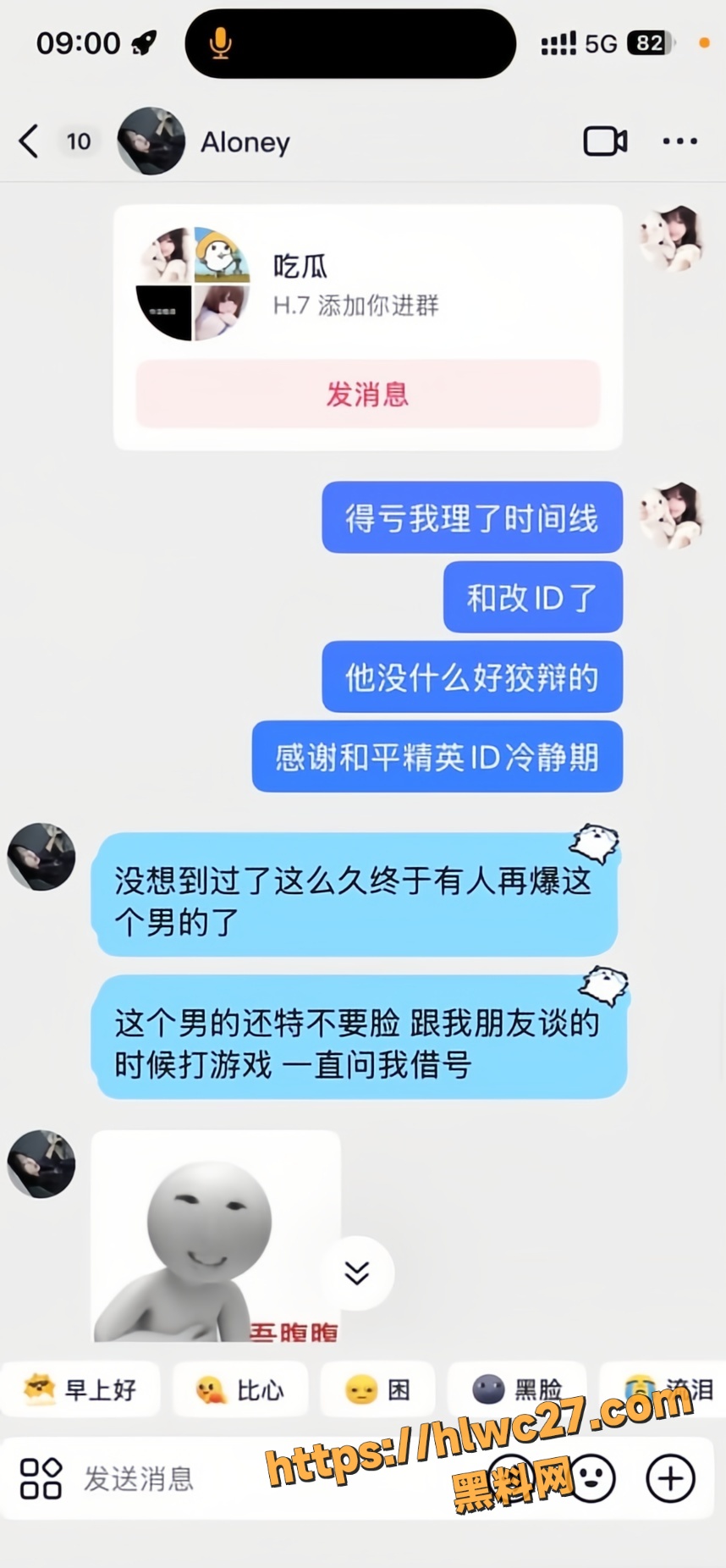 丑闻44