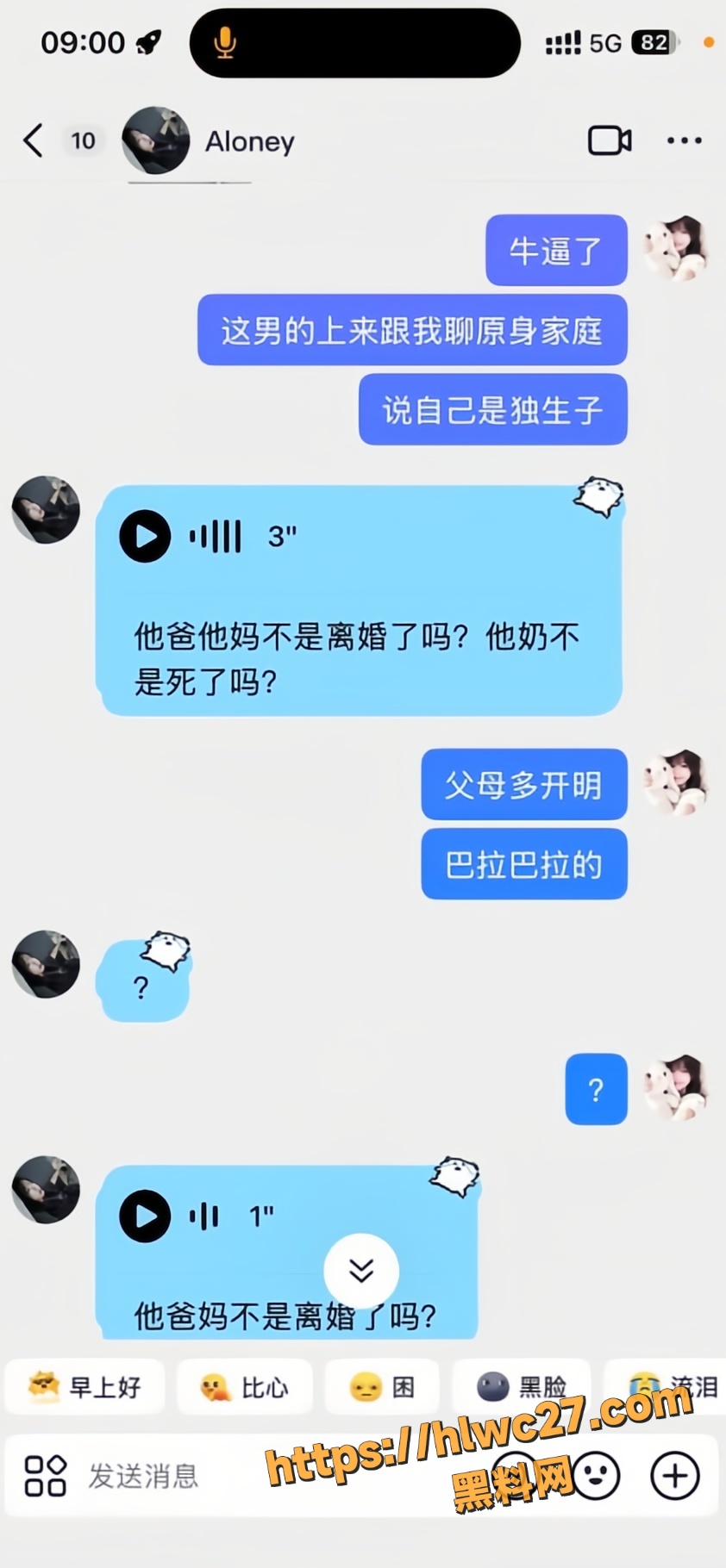 丑闻45