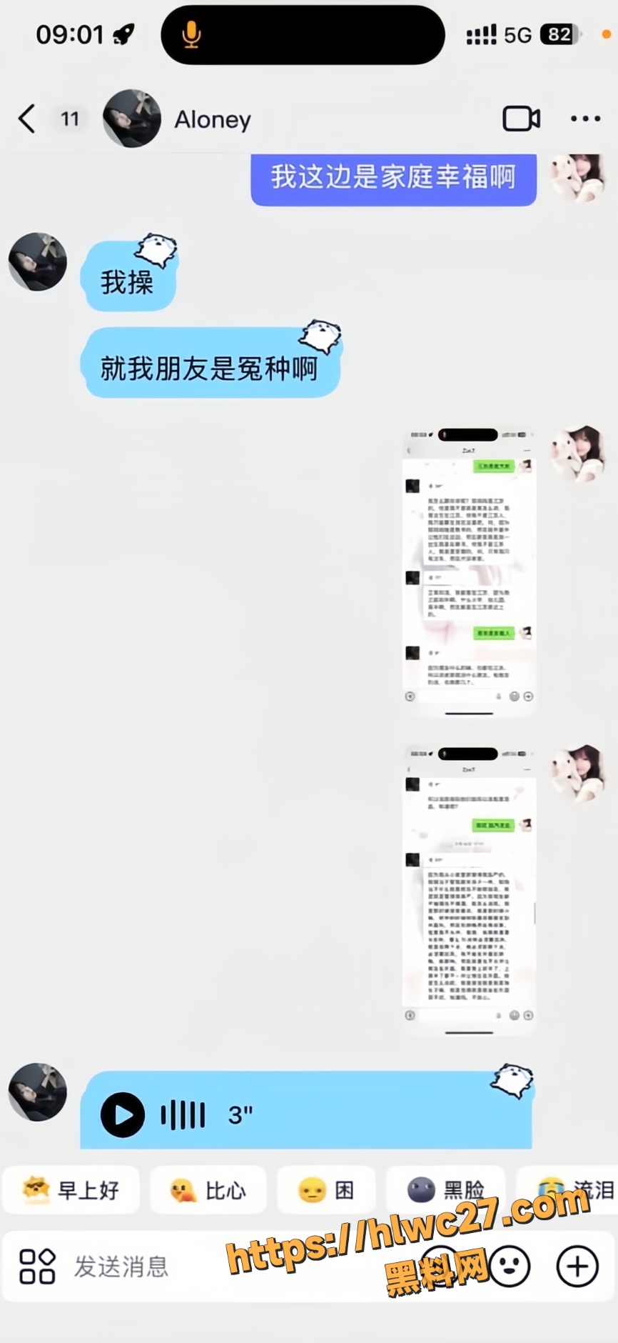 渣男47