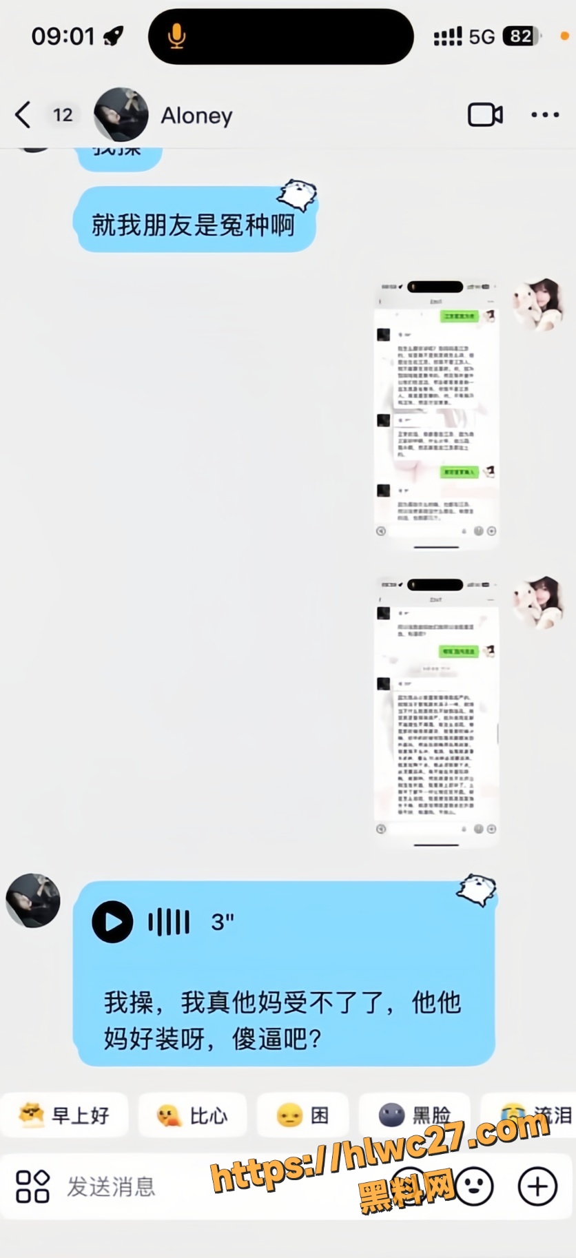 渣男48