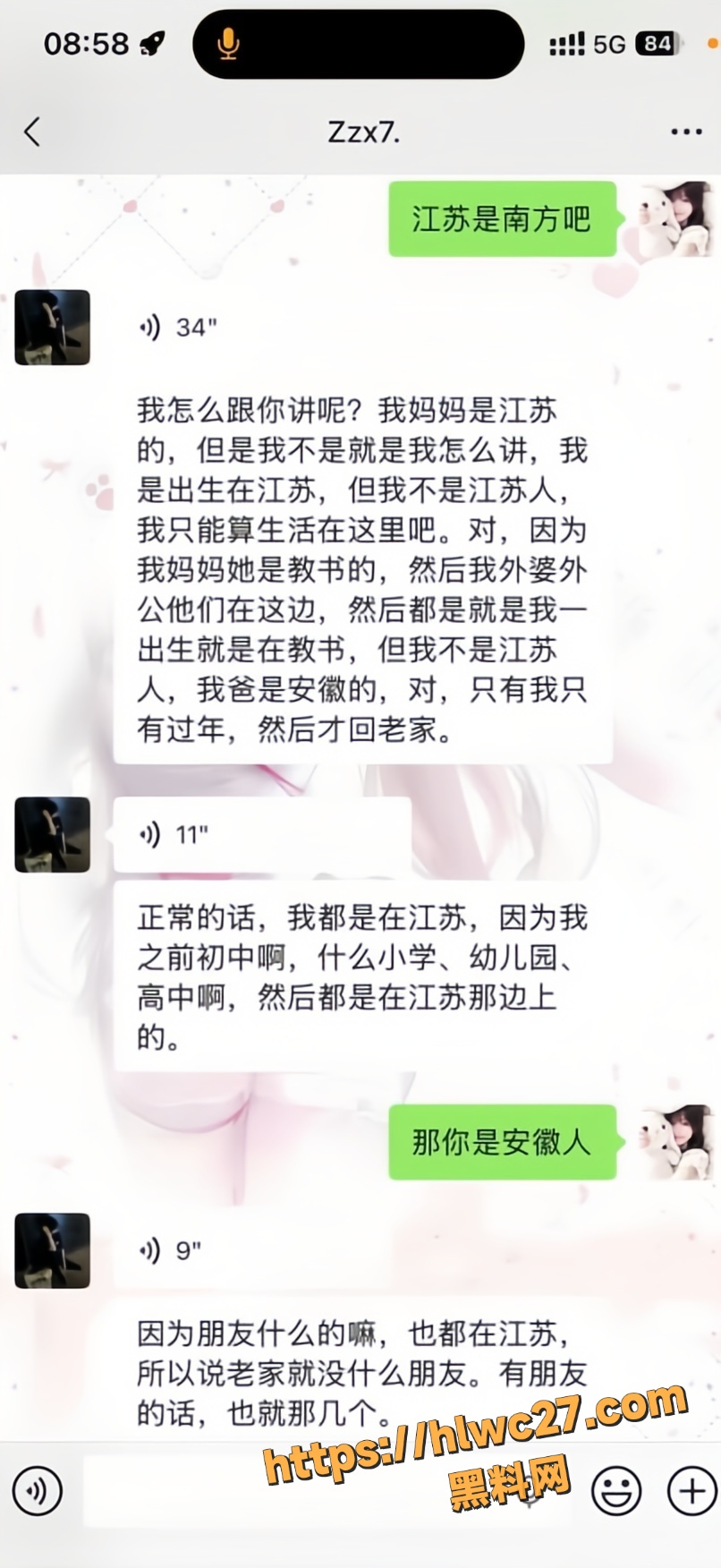 渣男49