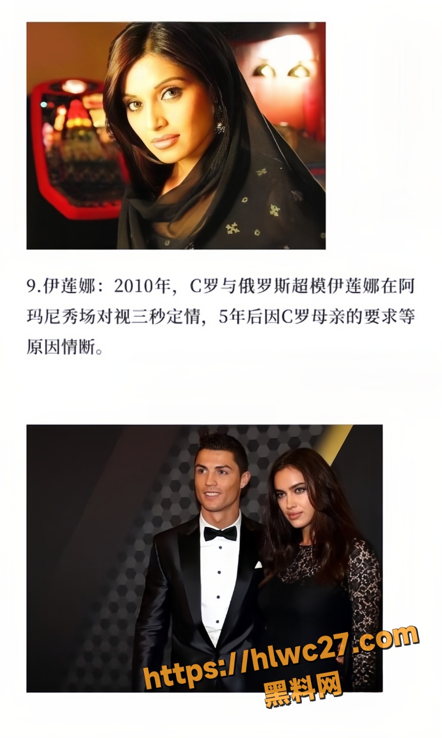 踢假球21