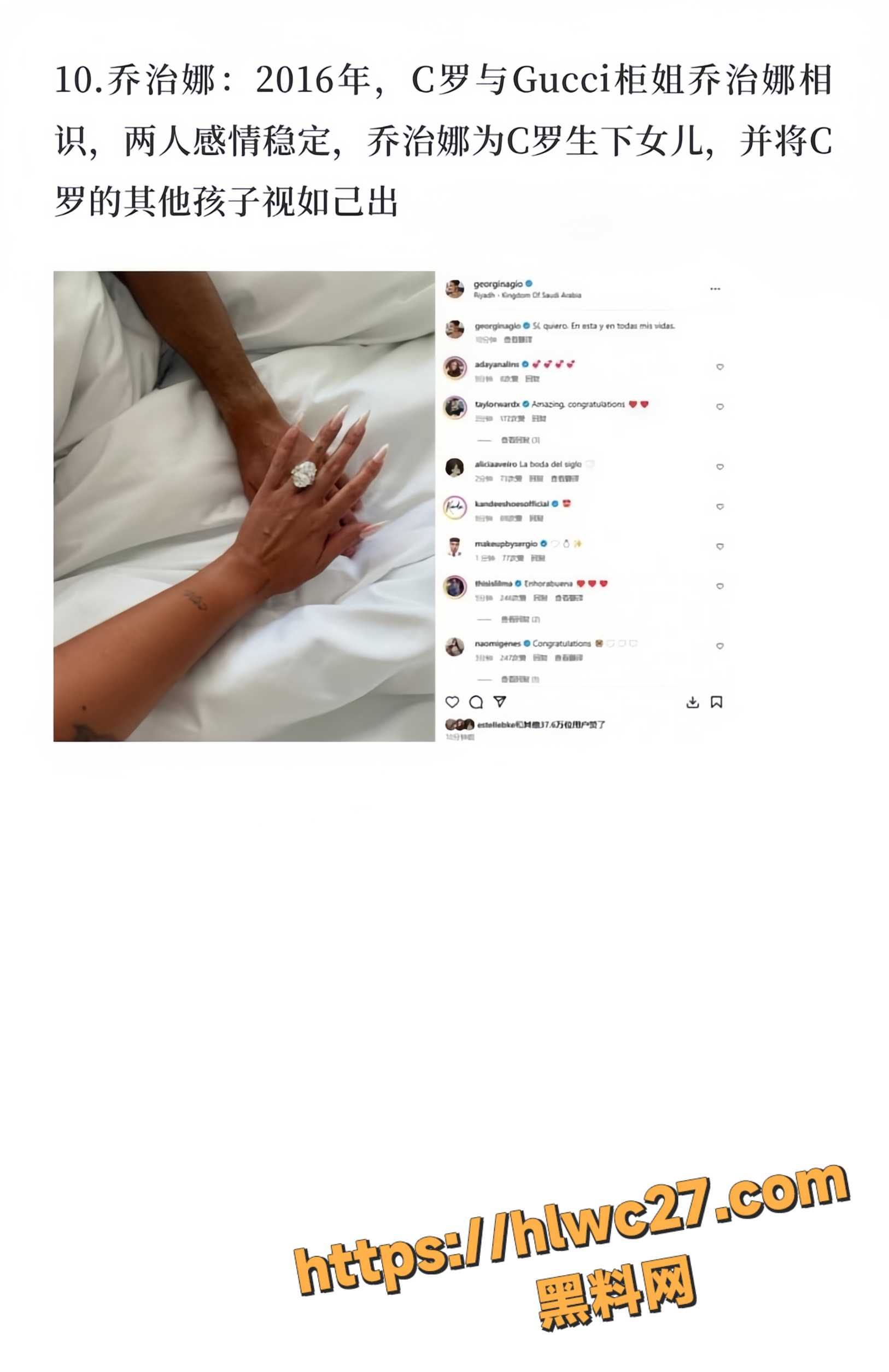 踢假球22