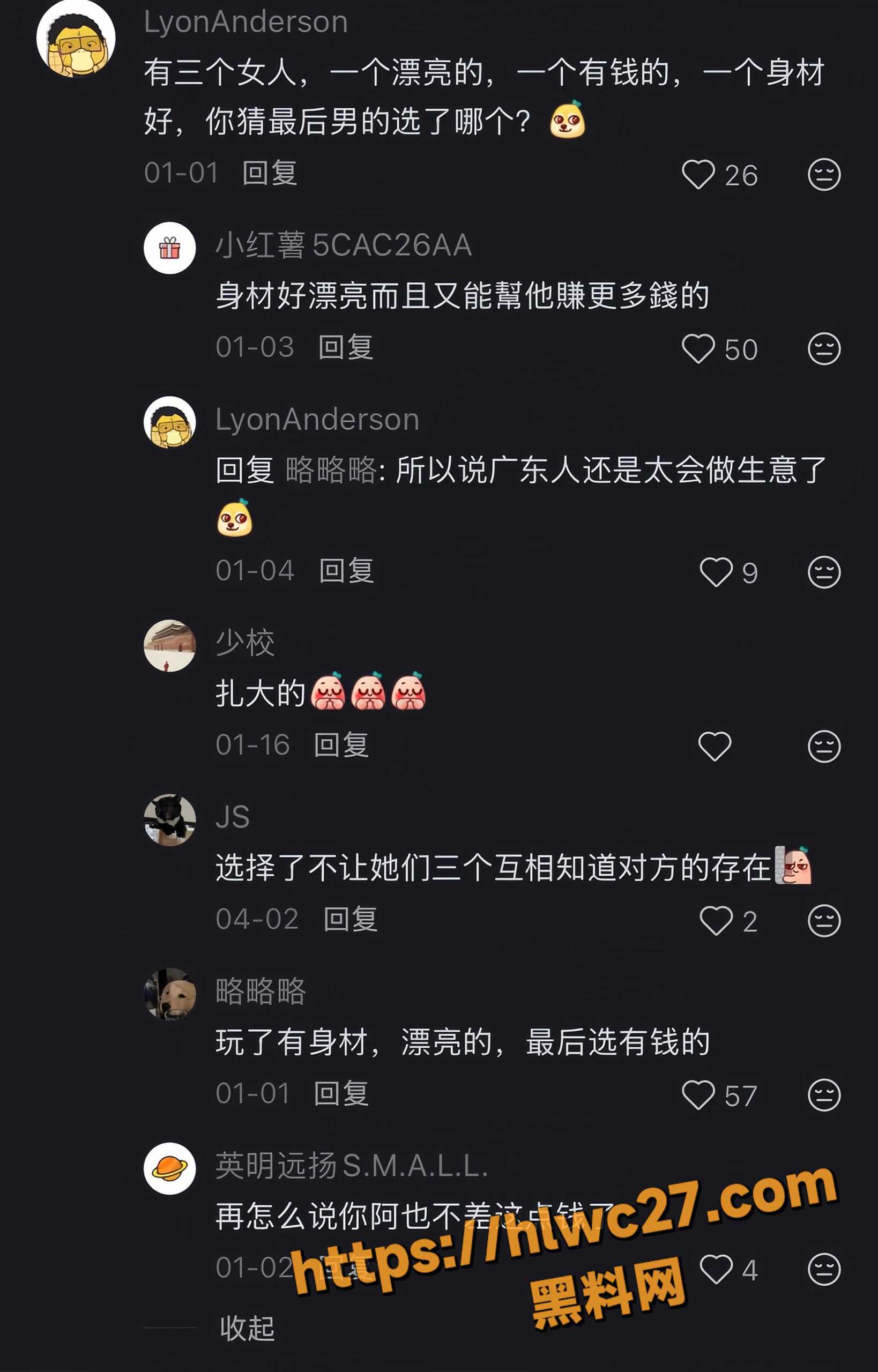 踢假球24