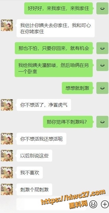 暗水之下96100集2