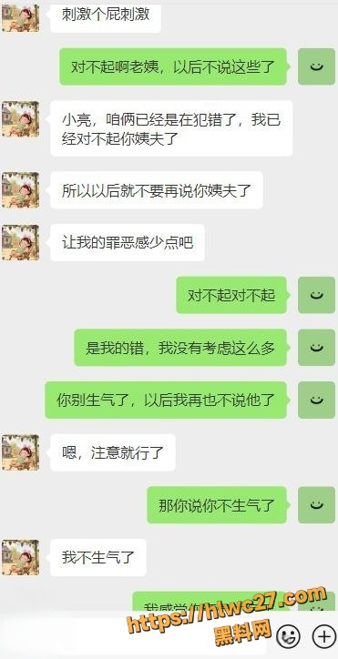 暗水之下96100集3