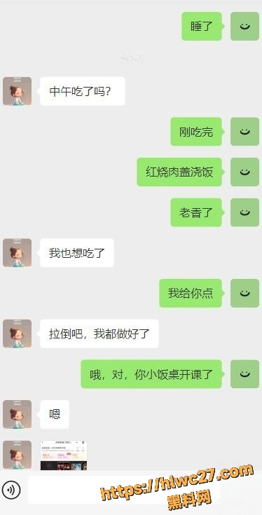 真实姐弟乱伦视频17