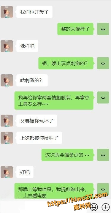 真实姐弟乱伦视频20