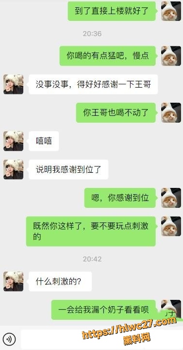 真实兄妹乱伦视频10