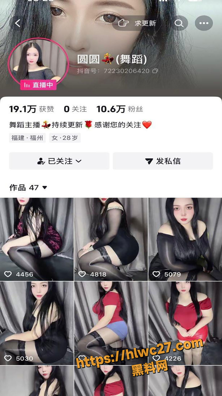 圆圆抖音