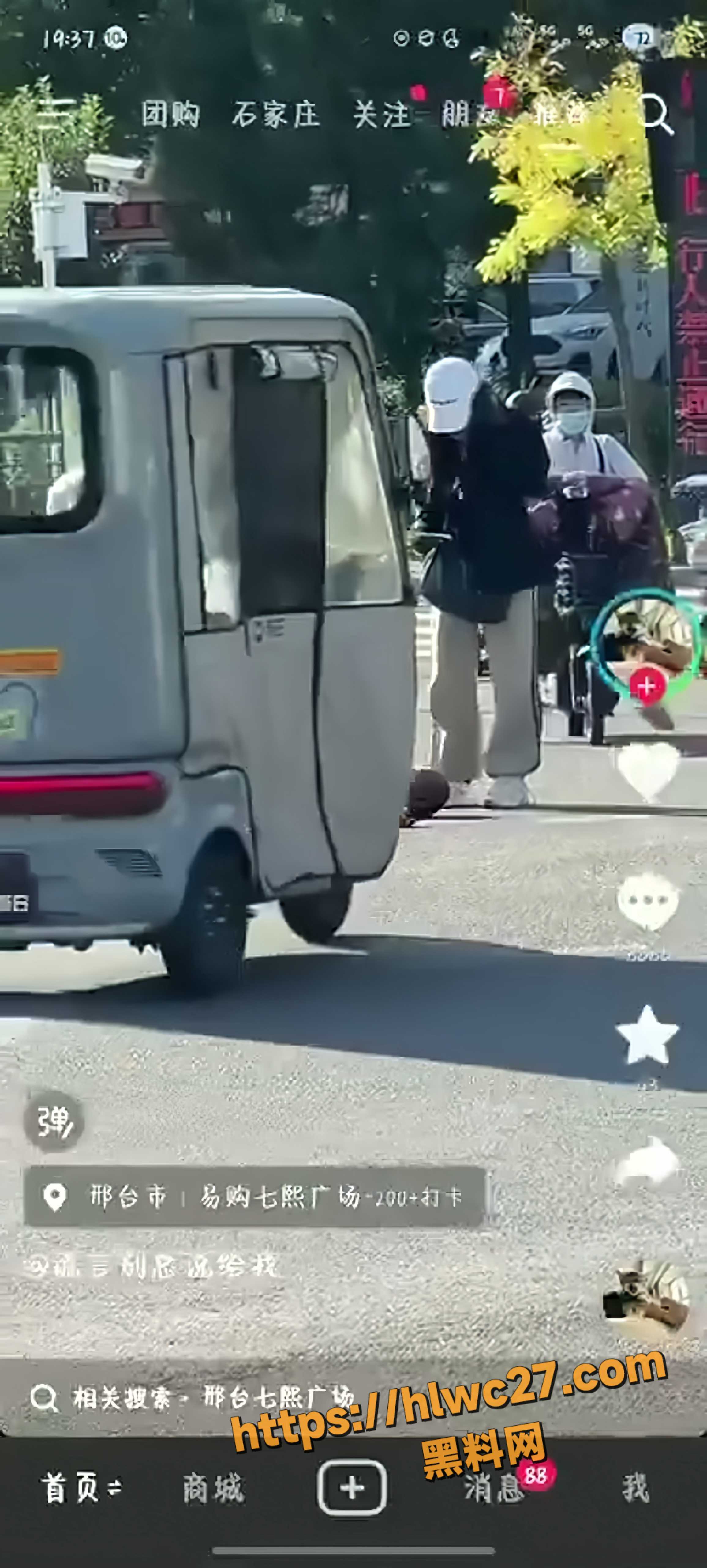 老人骑车倒地后碰瓷2