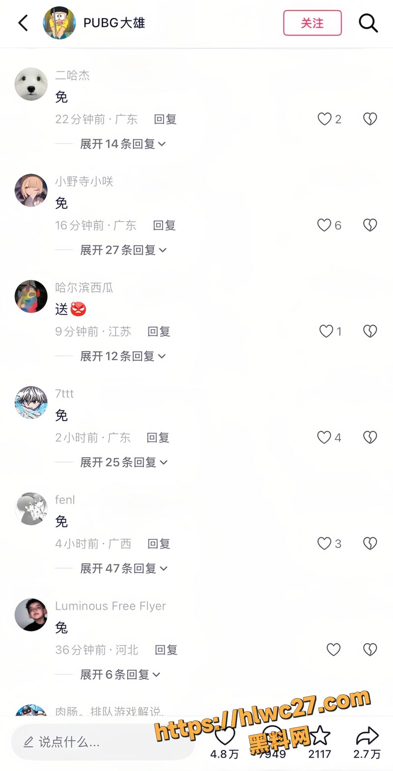 03车祸wm