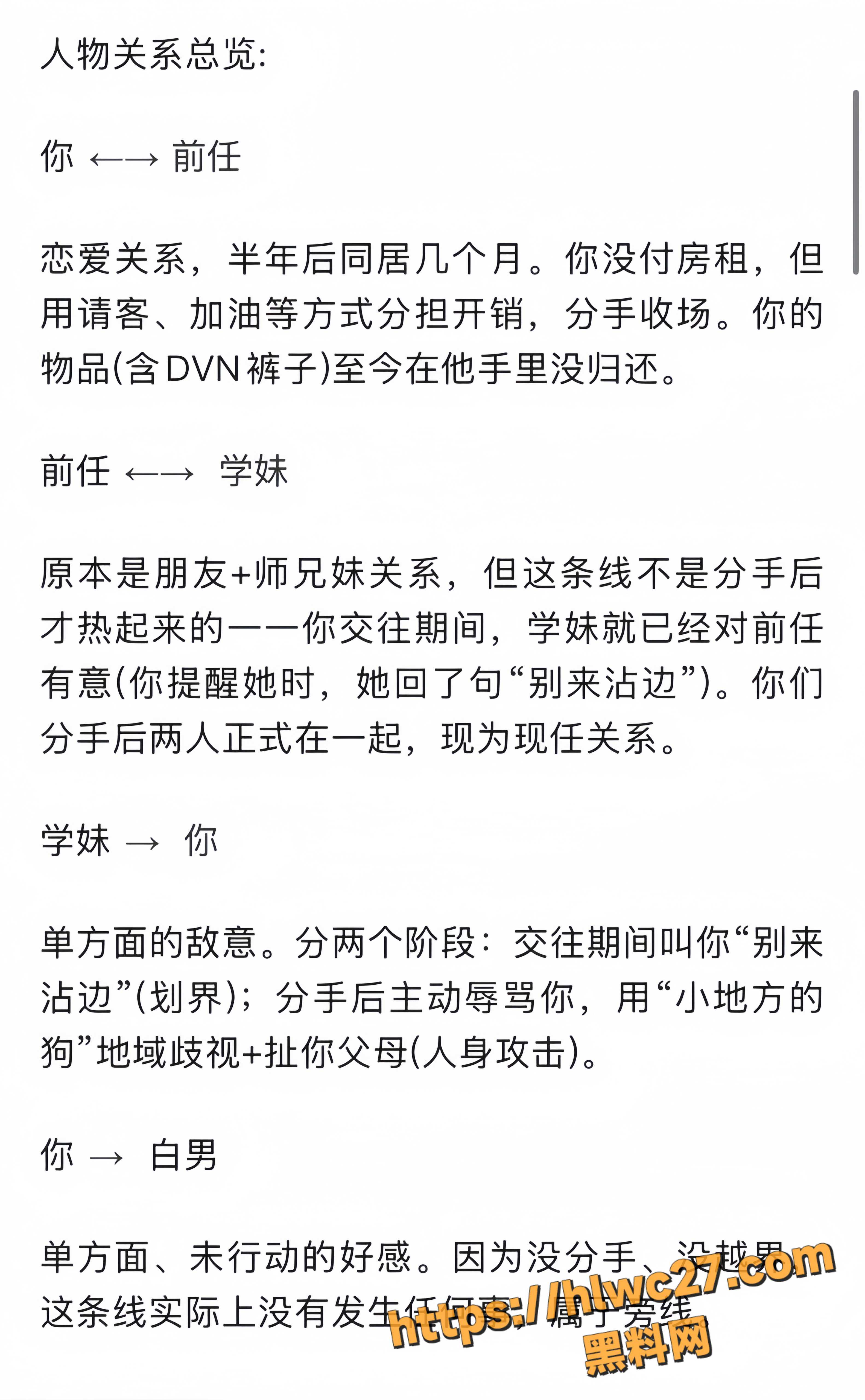 西澳大学IT留子8