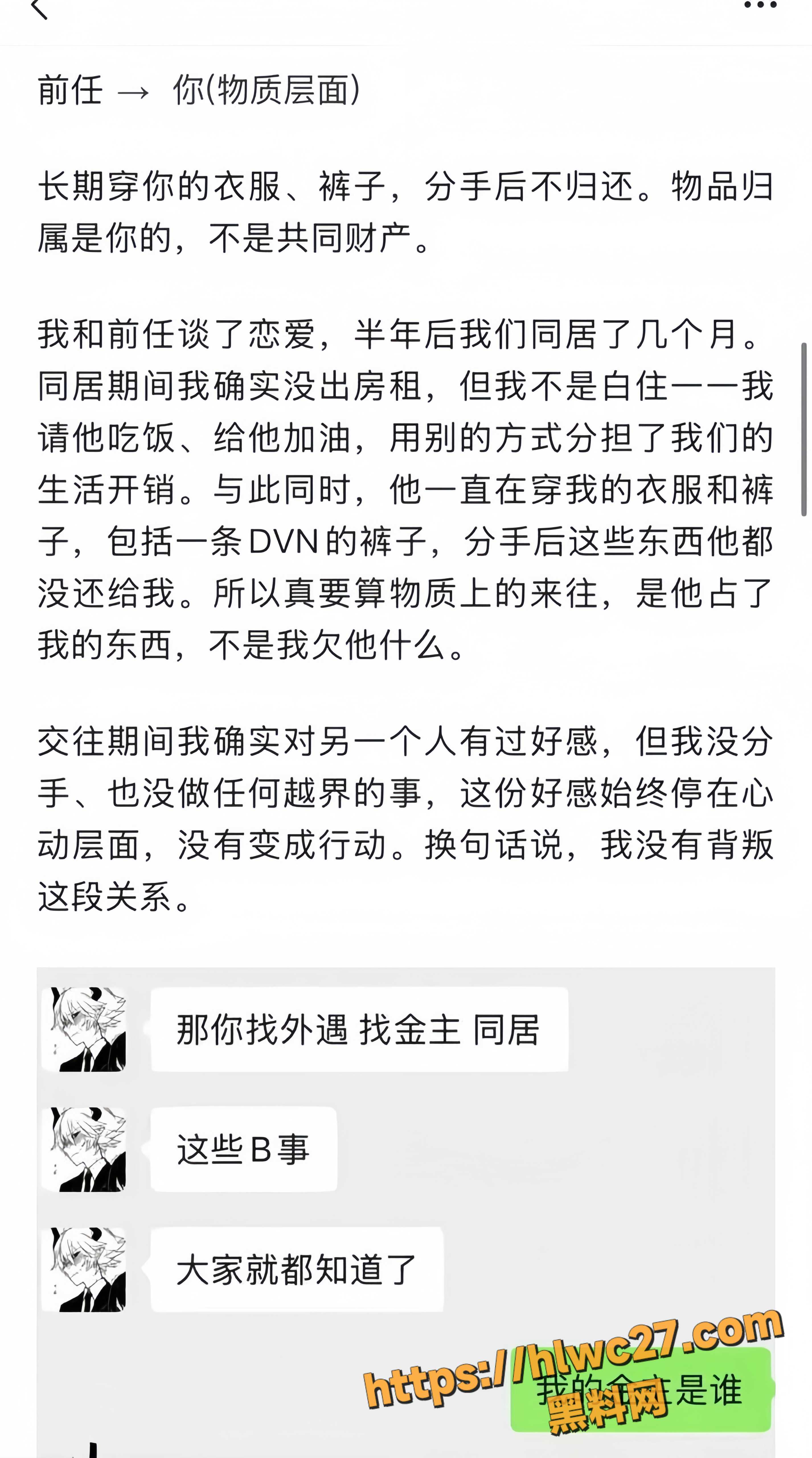 西澳大学IT留子9