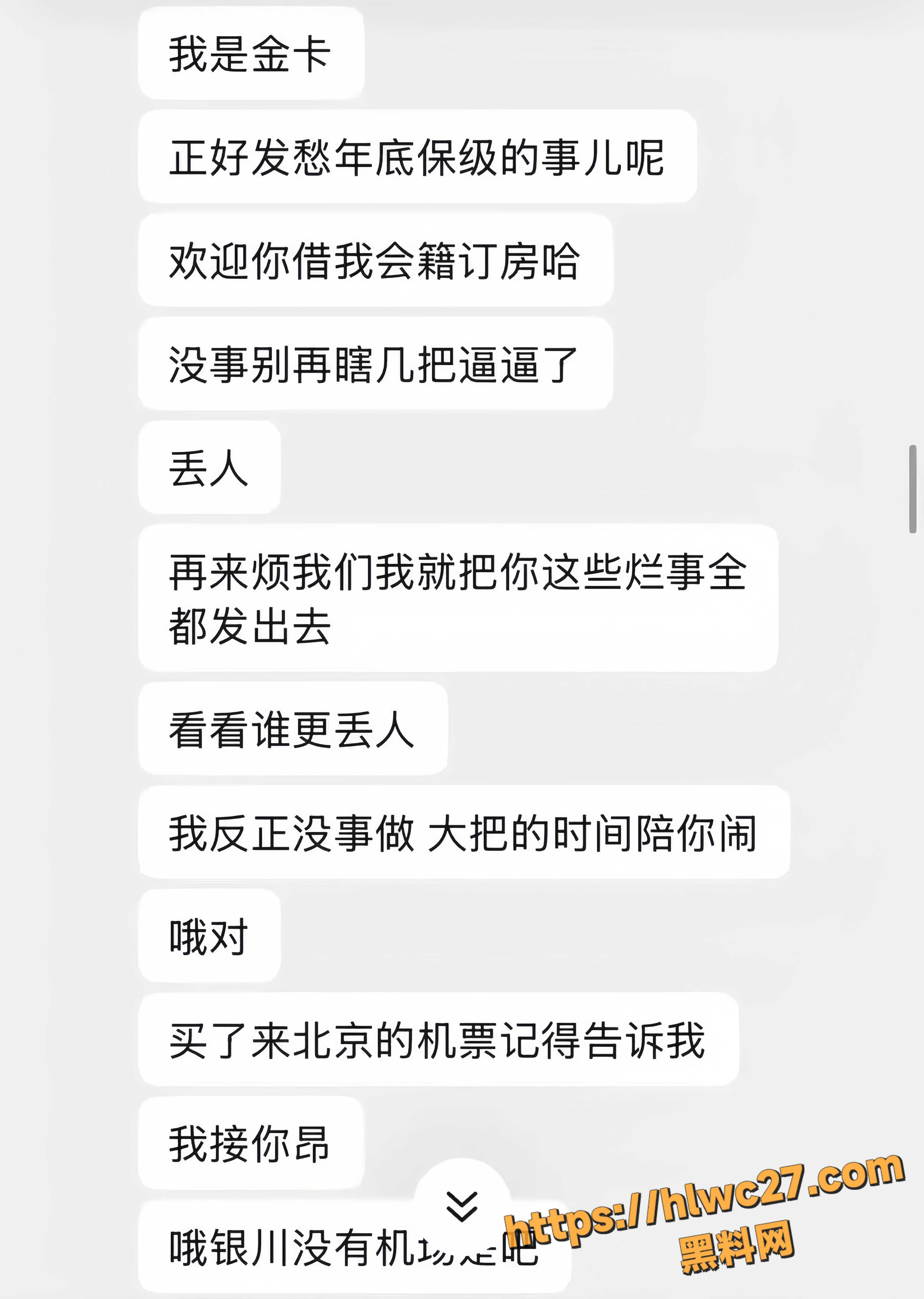 西澳大学IT留子12