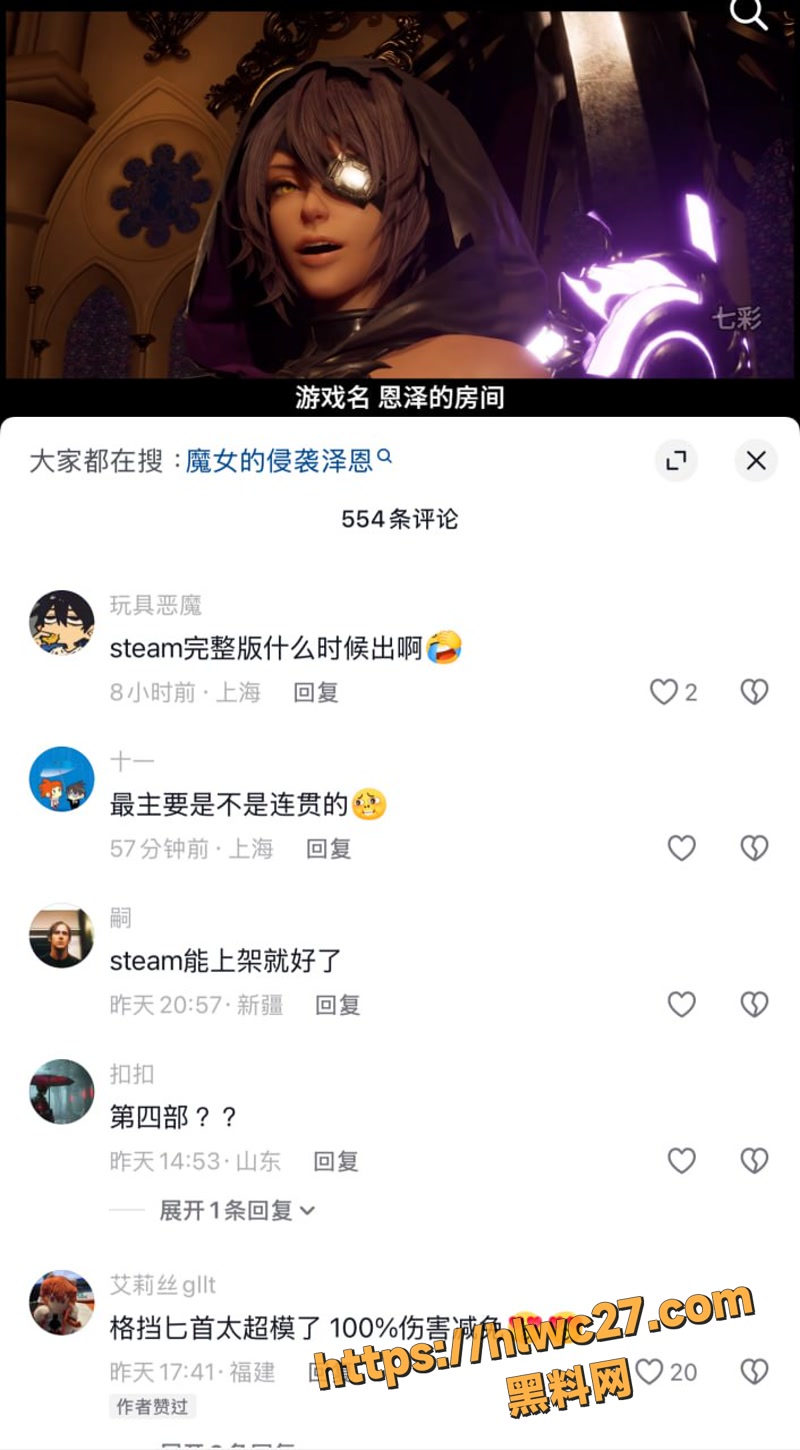 04深喉泽恩的房间2 3