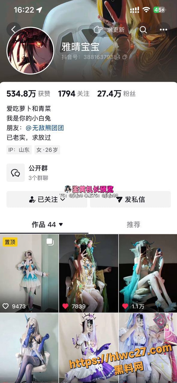 雅晴宝宝最新大尺度内容1