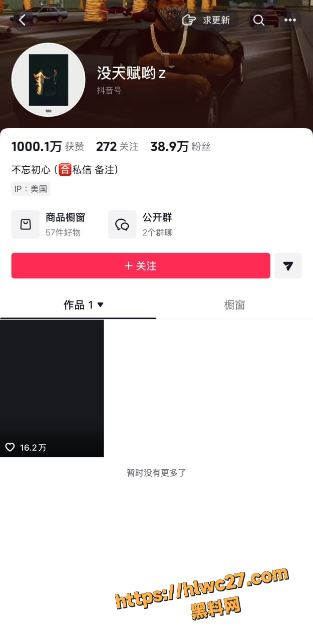 张家裔 9