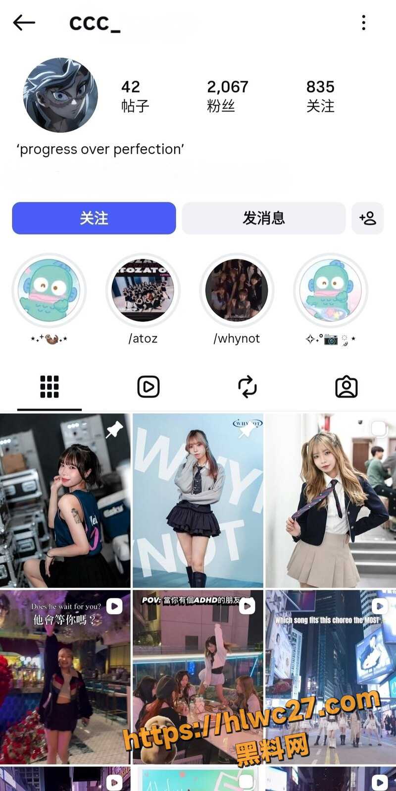 学生妹蕾蕾前男友泄密1