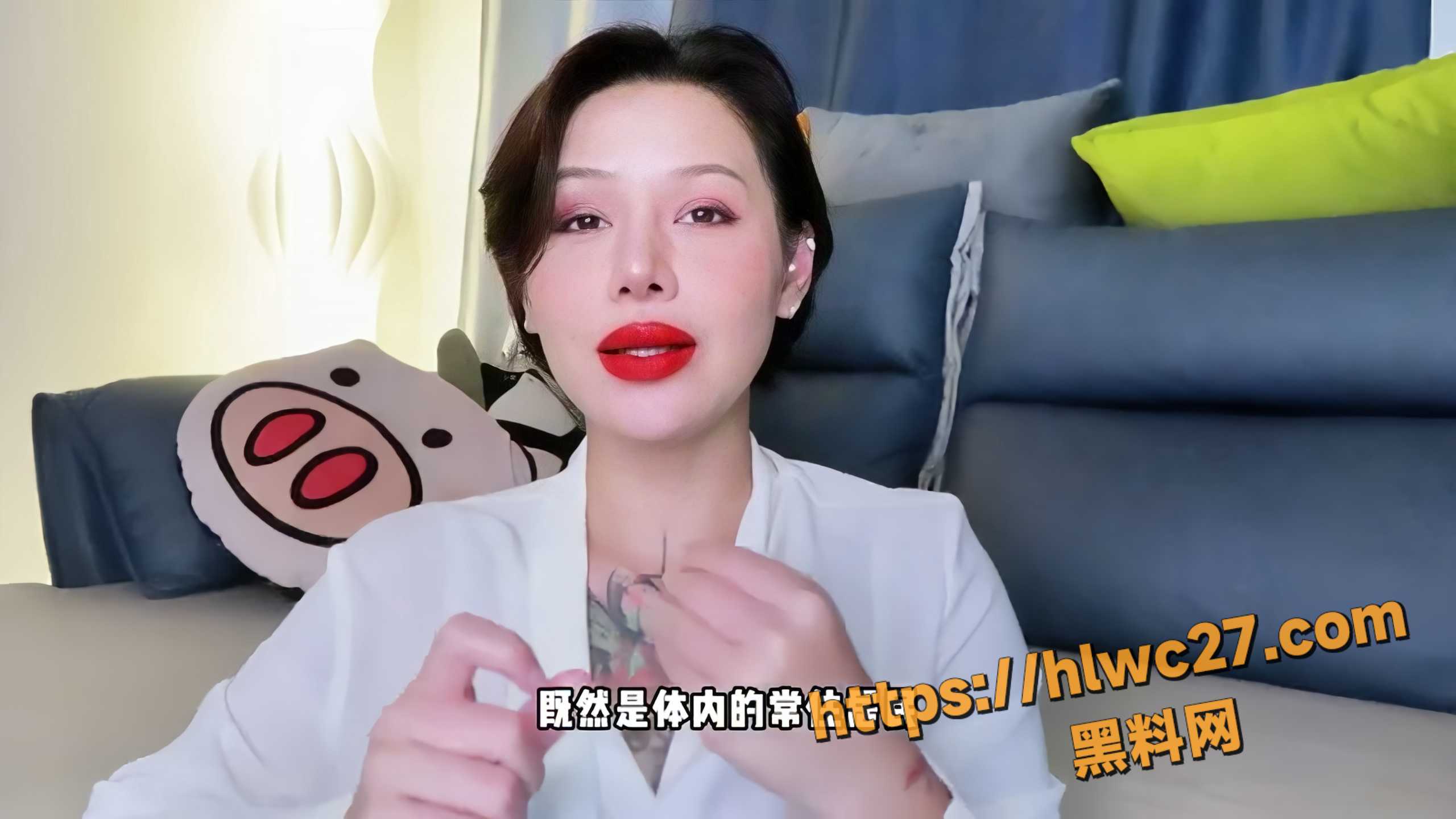 两性健康女性知识2
