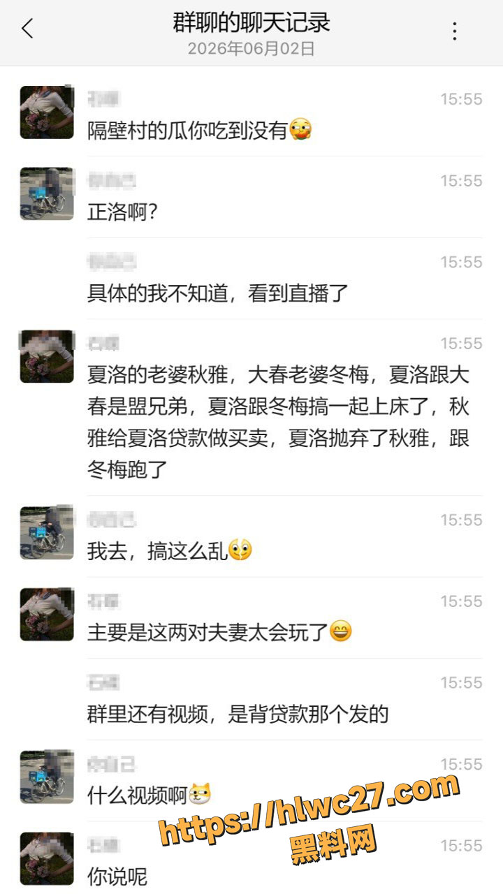任丘