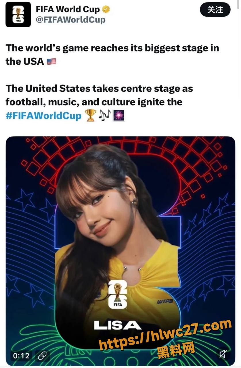 Lisa世界杯歌曲Goals翻车 4