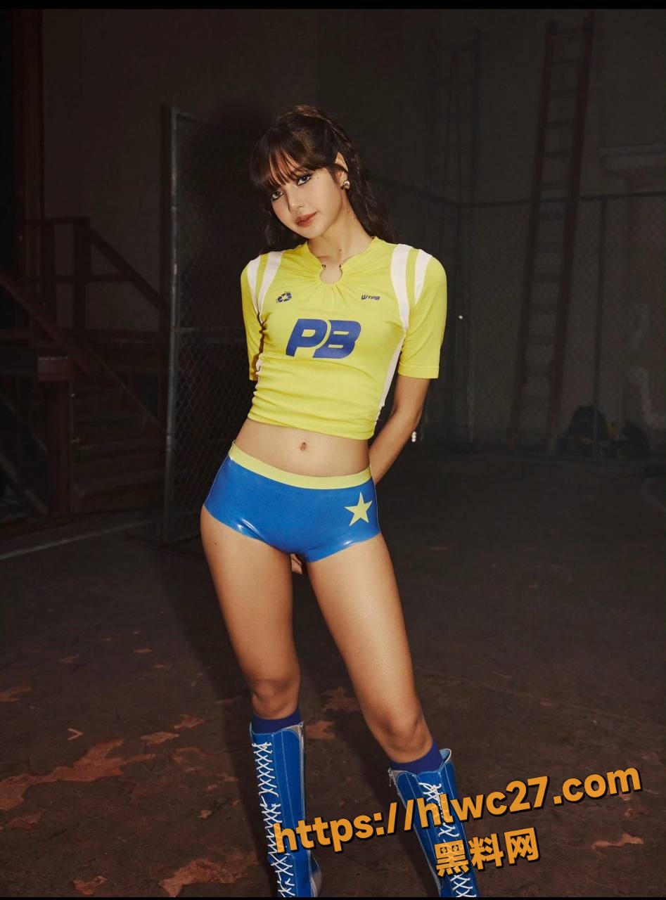 Lisa世界杯歌曲Goals翻车 9