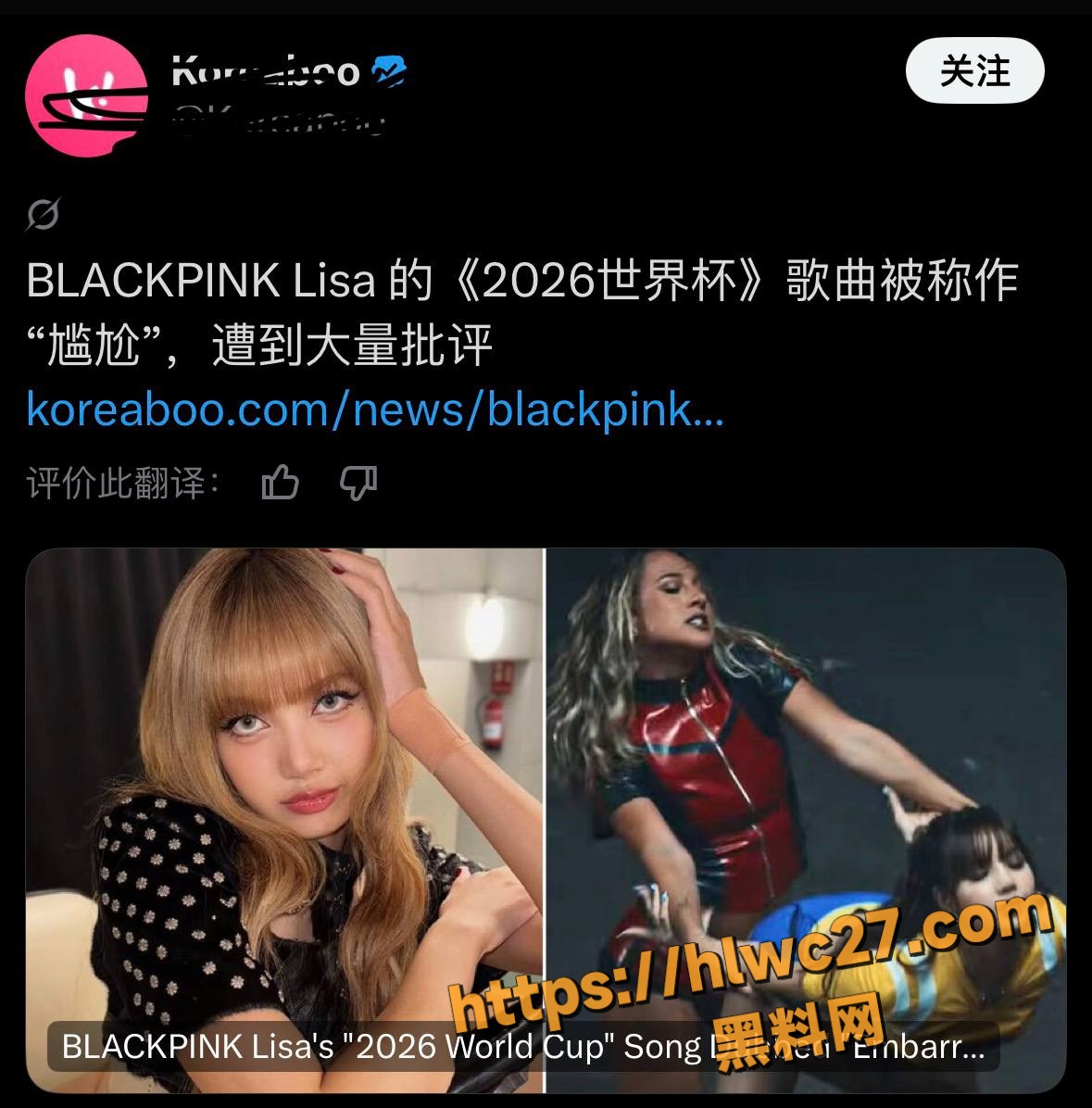 世界杯推广歌 2