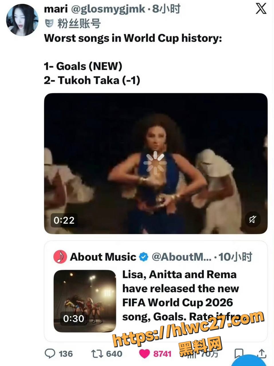世界杯推广歌 4