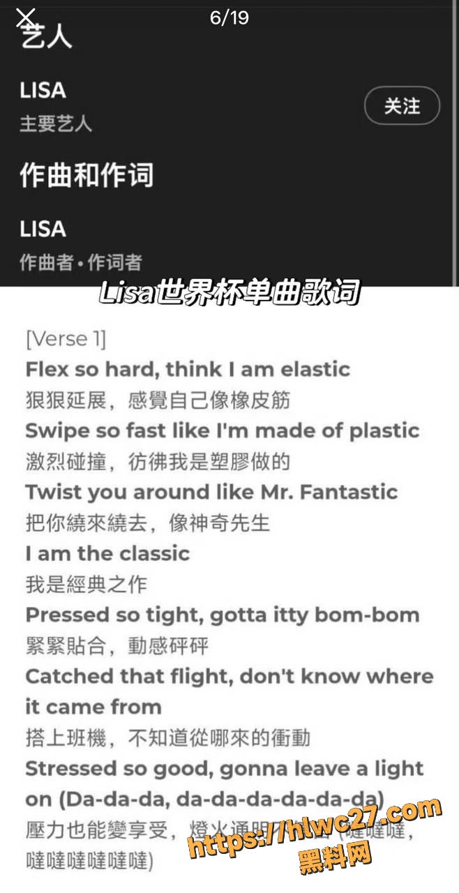 世界杯推广歌 7