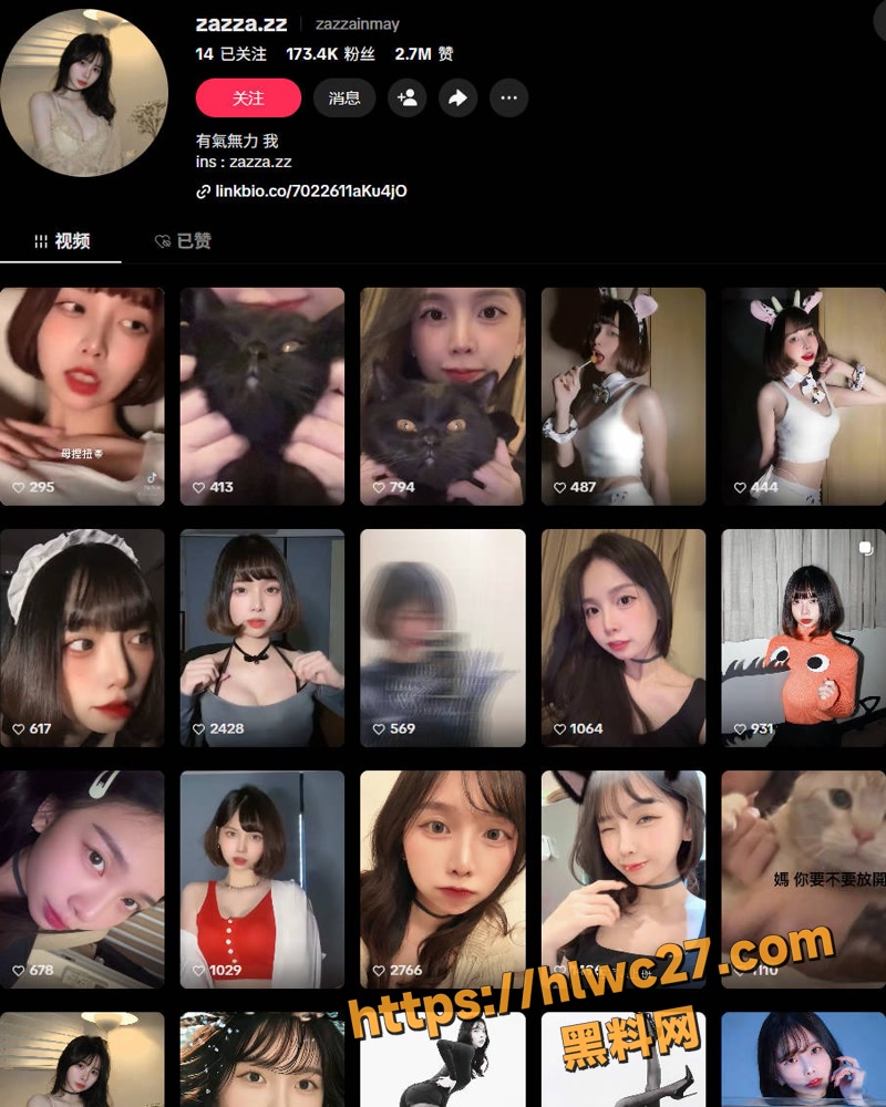 01网红zazzainmay 1wm