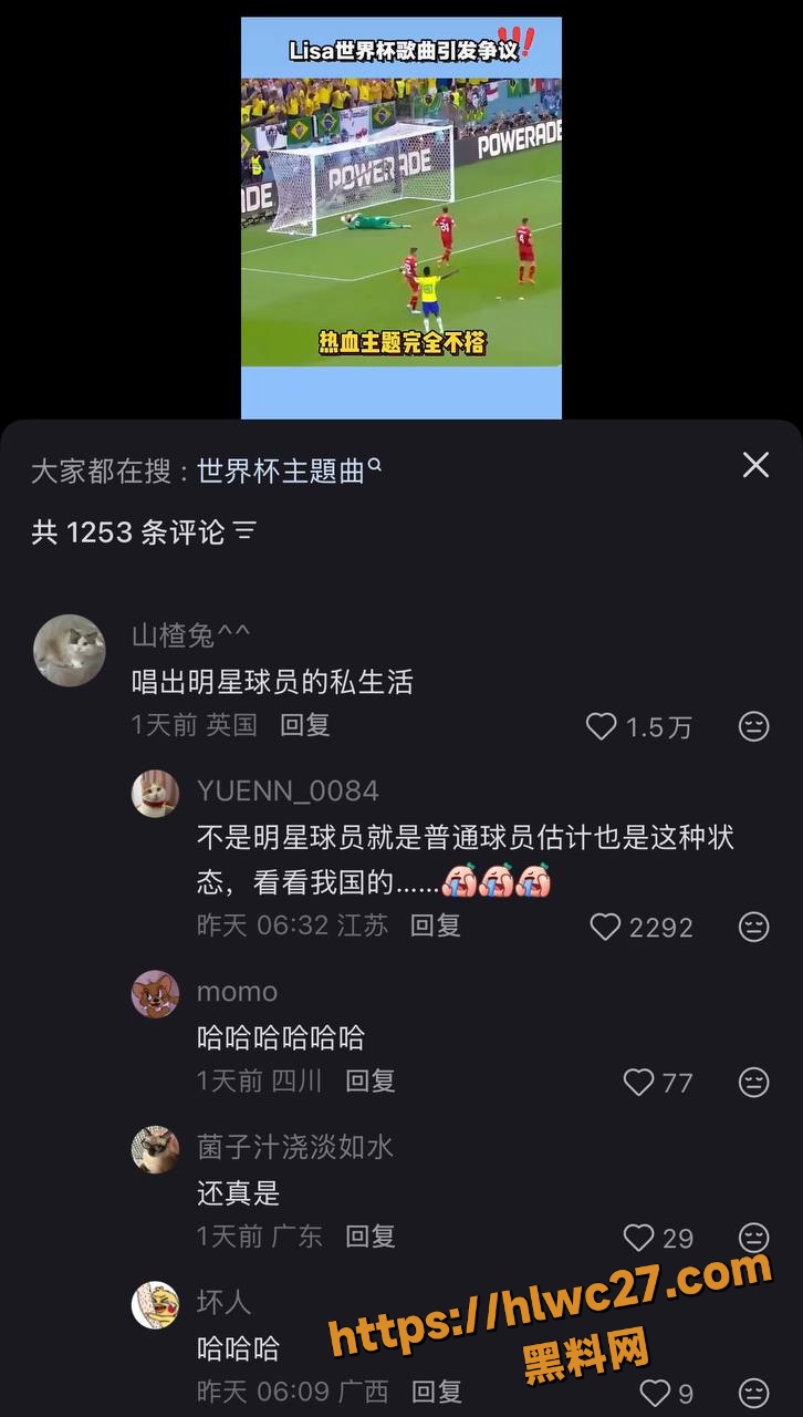 黑料网 2