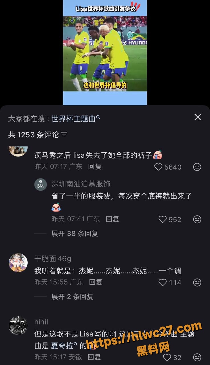 黑料网 3