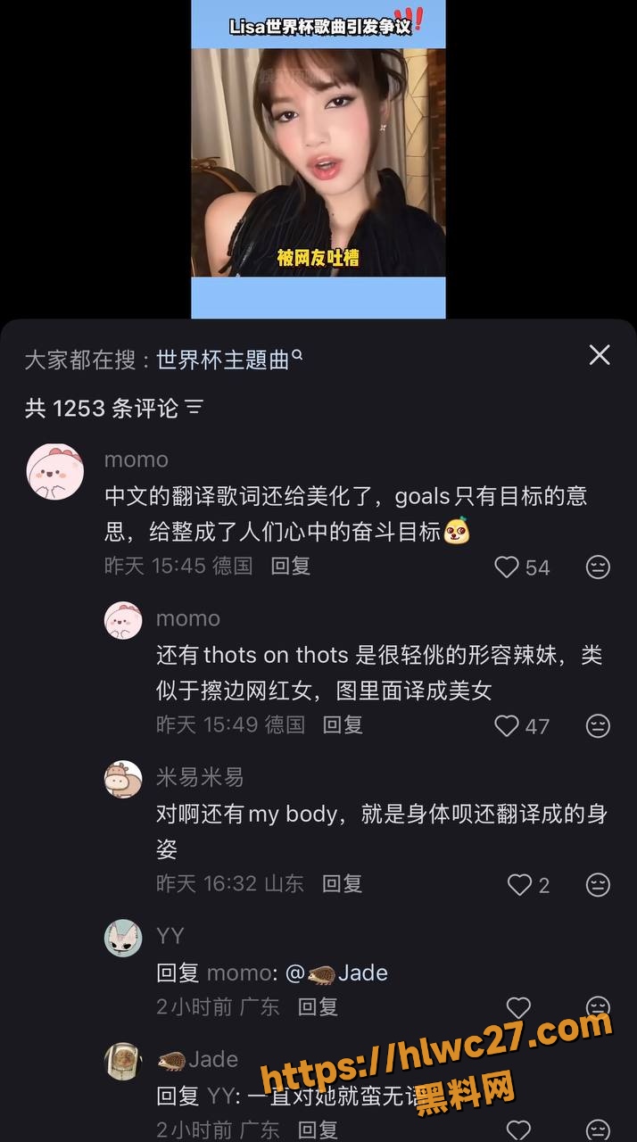 黑料网 4