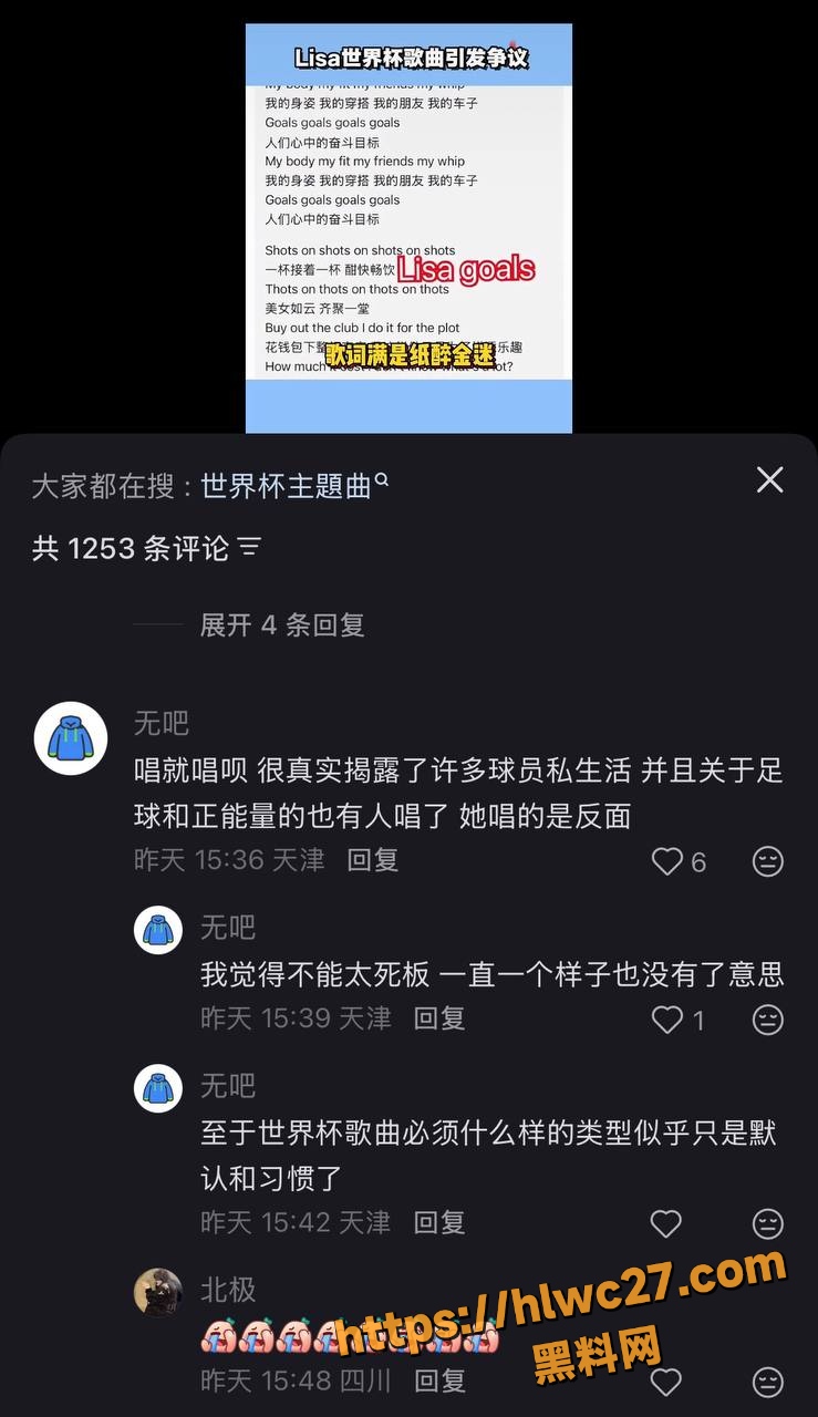 黑料网 5